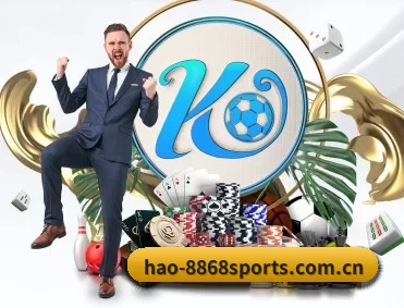 hao-8868sports.com.cn APP 深度功能